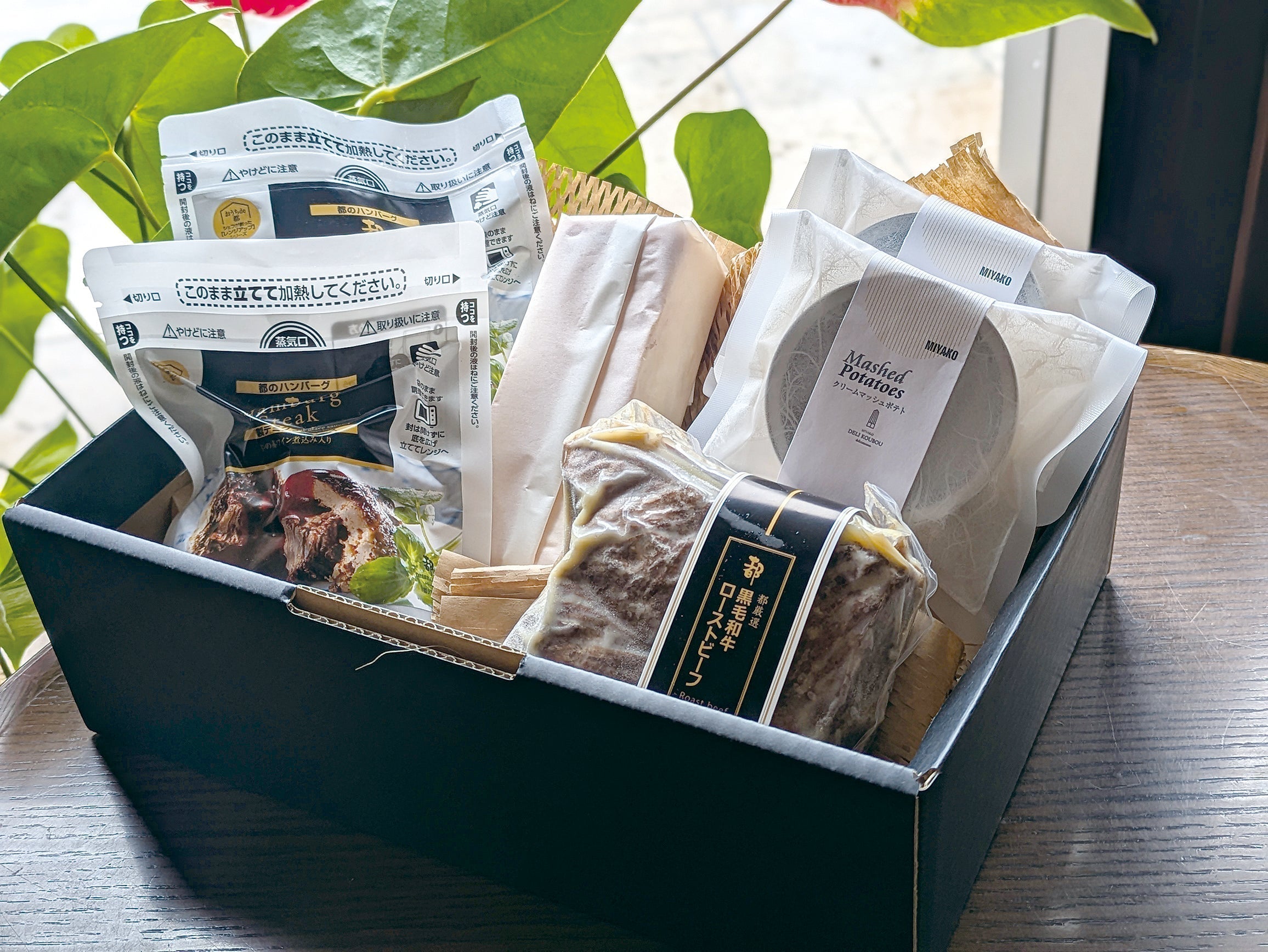 2026 [お中元]夏ギフト 「大切な方へ贈る、上質なお中元」 – 都デリ