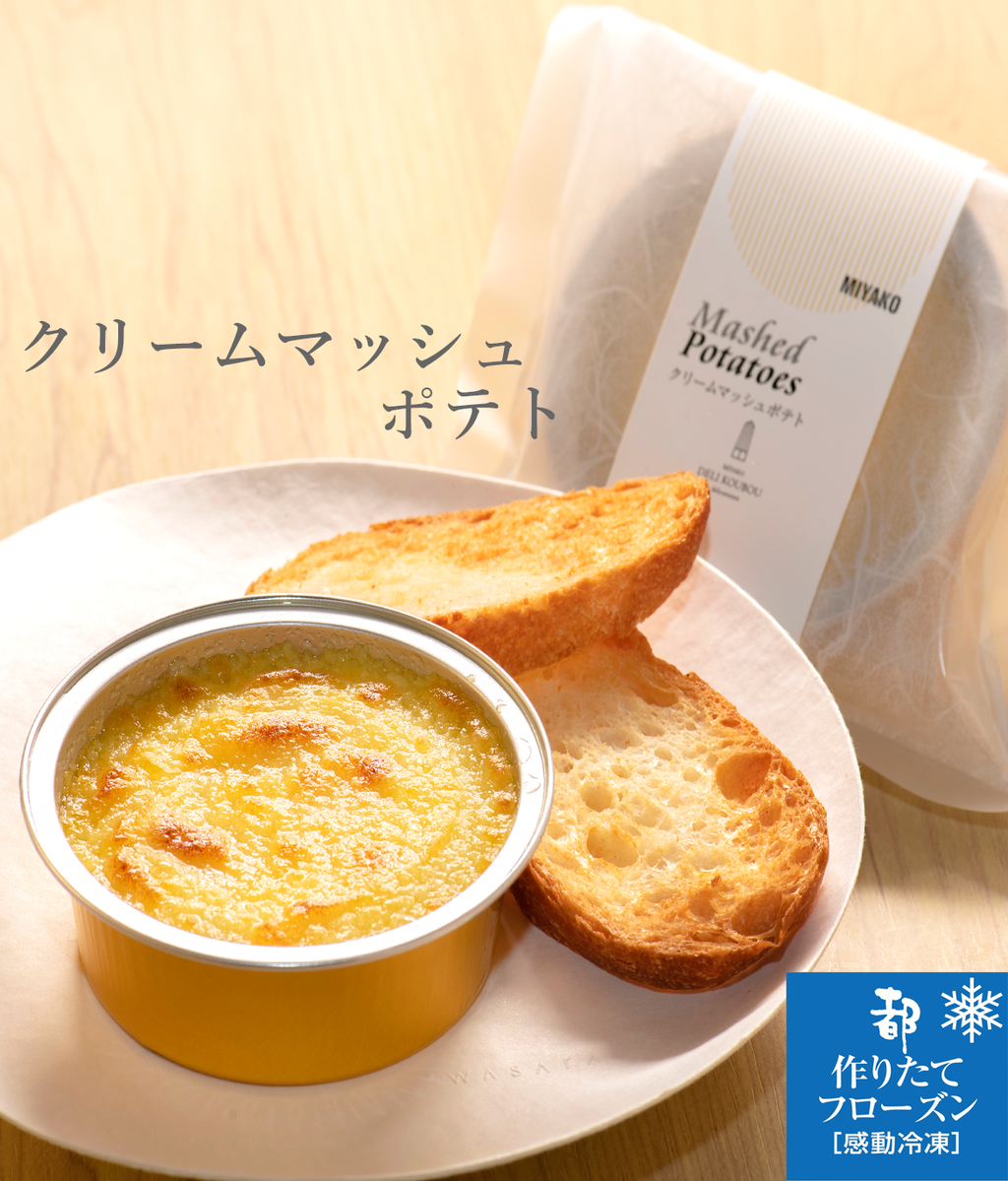 マッシュポテト様専用温室『富士の輝』粒売り2キロ以上‼️ 令和6